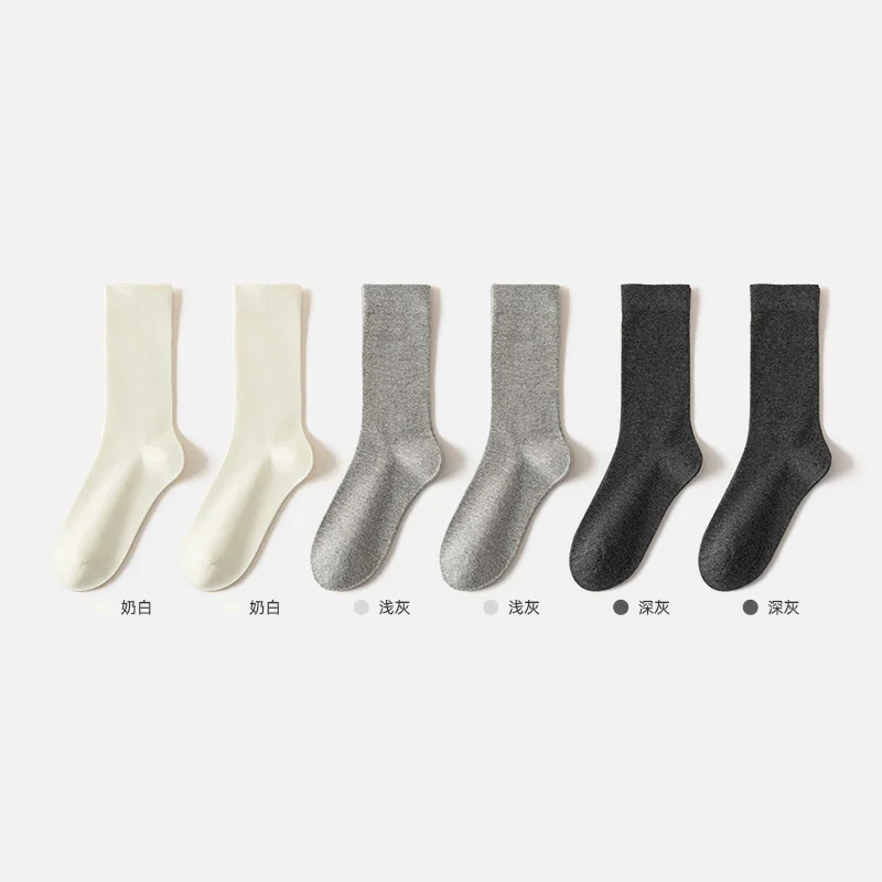 [6 pairs of pure color boneless] milk white + milk white + light gray + light gray + dark gray + dark gray