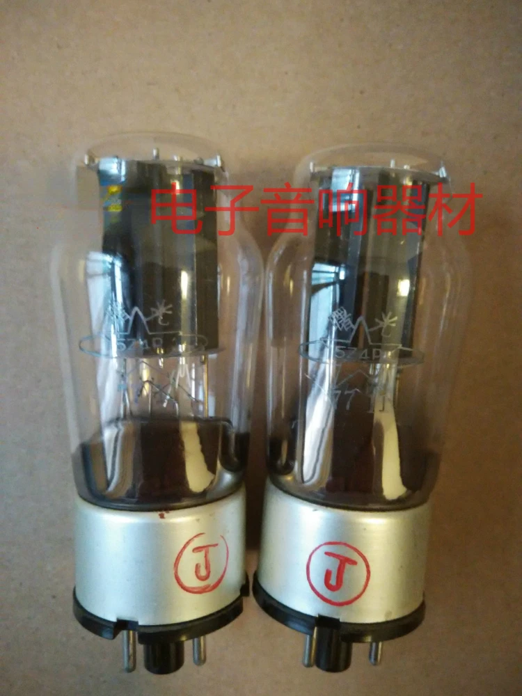 2025 NEW Shuguang Tube 5U4G (5AR4,5Z4P)Amplifier HIFI Audio