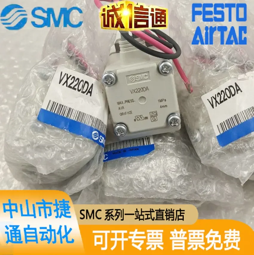 

Поверхностно-активный реагент, редукционный клапан давления VX2A4AA/VX220DA/VX212AAXB/VX232RAXHH/230FG