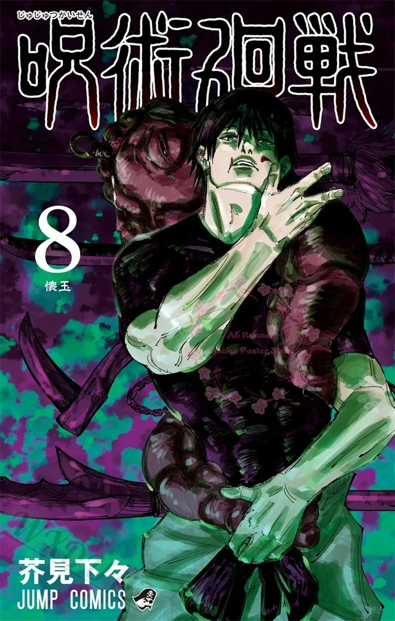 Jujutsu Kaisen Anime Canvas Art Posters