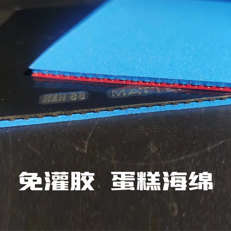 KEN 66/88 Speed sponge table tennis rubber Cake sponge Tension table tennis rubber / Pingpong