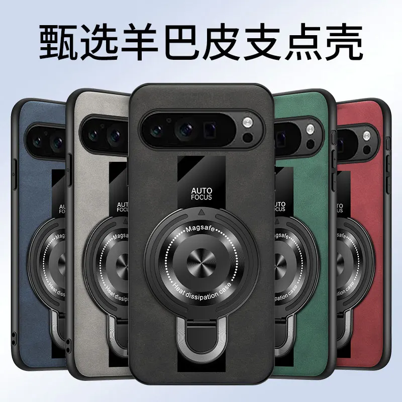Luxury Shockproof Case with Magnetic Ring Holder - Plexiglass, PU Silicone, and Sheepskin Leather