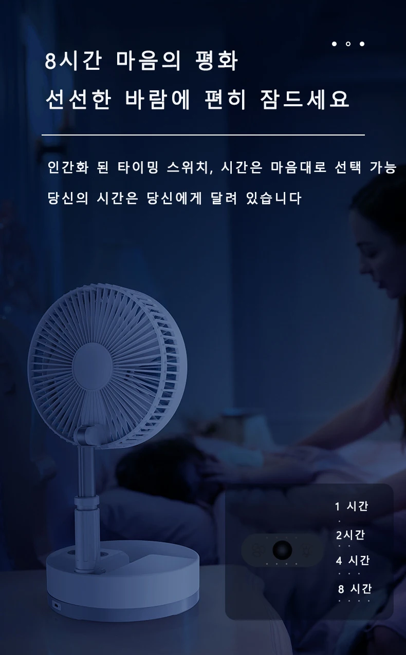 P10 Foldable Fan Remote Control Type-C Night Light Portable Floor Fan Air Cooler 10800mAh 9 Inch Household Fan Rechargeable