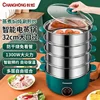 large-capacity  electric steamer three-layer electric cooking pot home kitchen steaming and cooking integrated pot 1