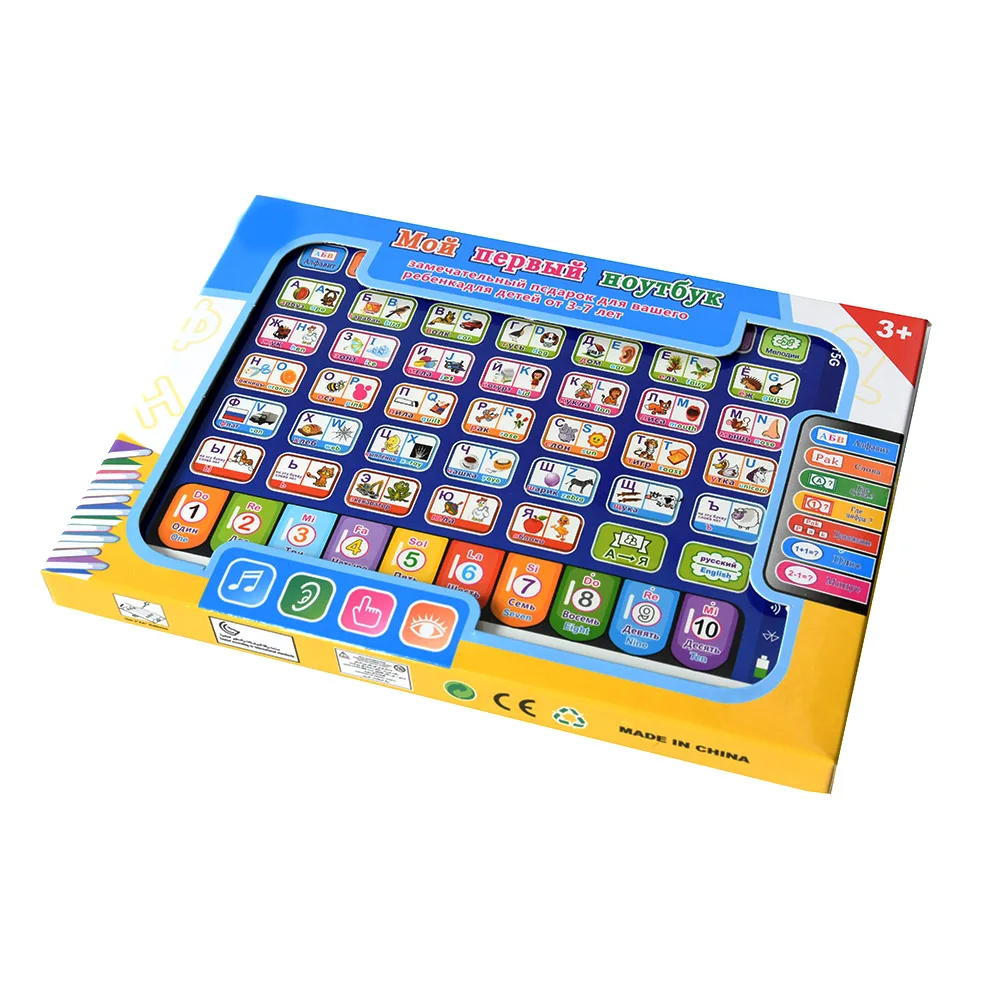 Russian Toddler Learning Tablet Children Educational Toy Tablet 4-6 Years Old Electronic Device Early Learning Russia Study Gift 3