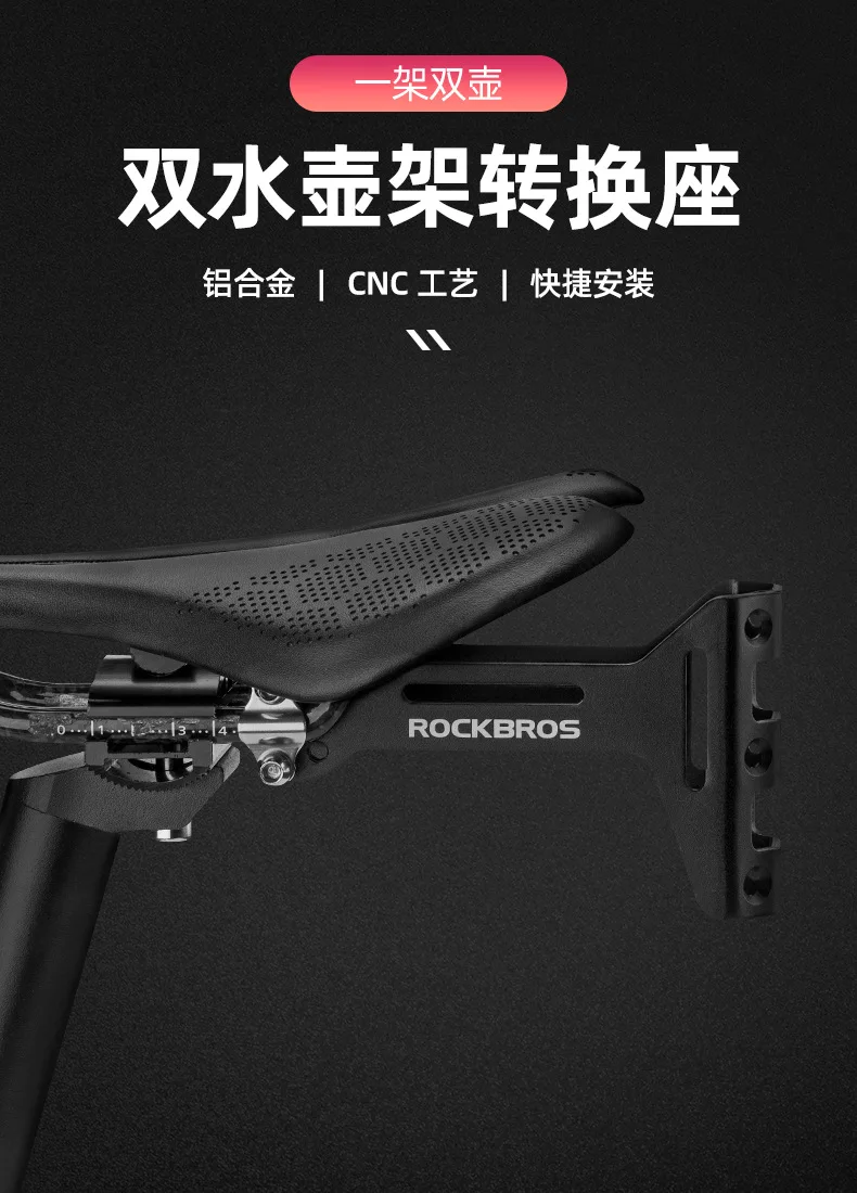 Description Picture 3 of itemROCKBROS Double Cup Bicycle Water Bottle Cage Saddle Extension Holder Cycling Kettle Brackets MTB Road Bike Accessories Parts