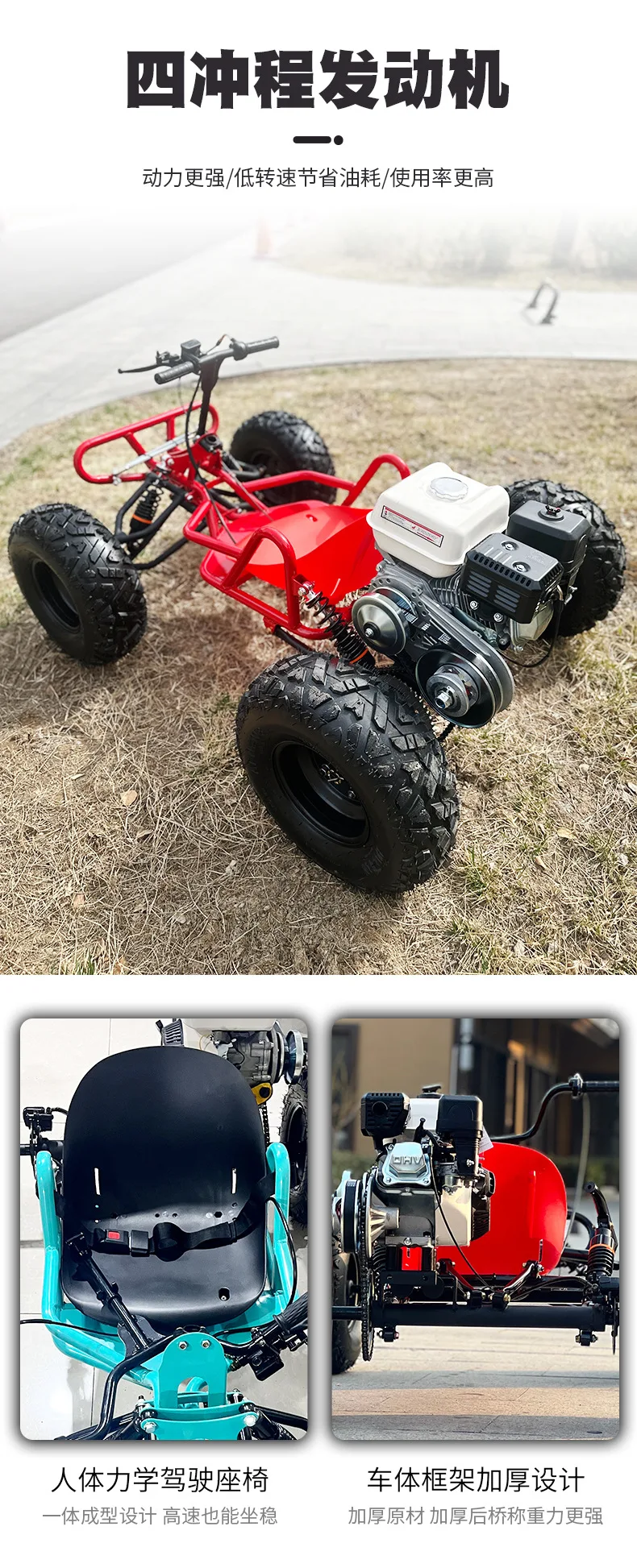 Fuel premium off-road vehicle _05