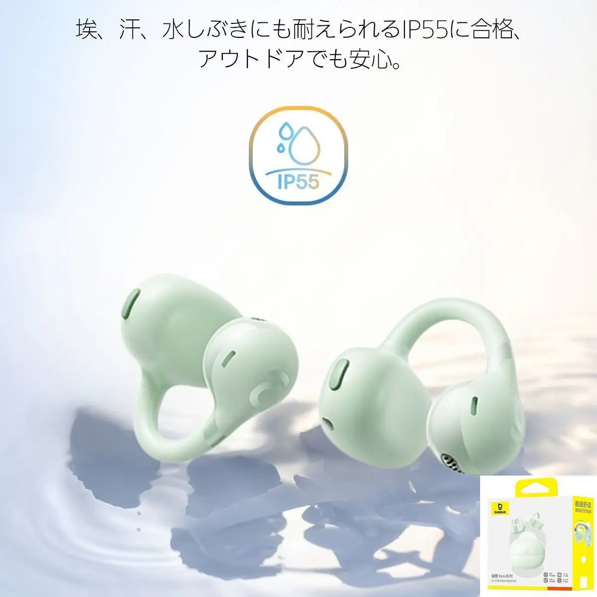 Baseus Open Ear Wireless Sports Earbuds – Super Bass, IP55, 4-Mics