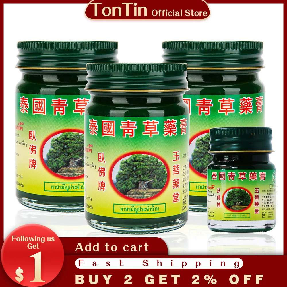 Thailand-Tiger-Balm-Refresh-Skin-Care-Herbal-Cream-Dizziness-Headache ...