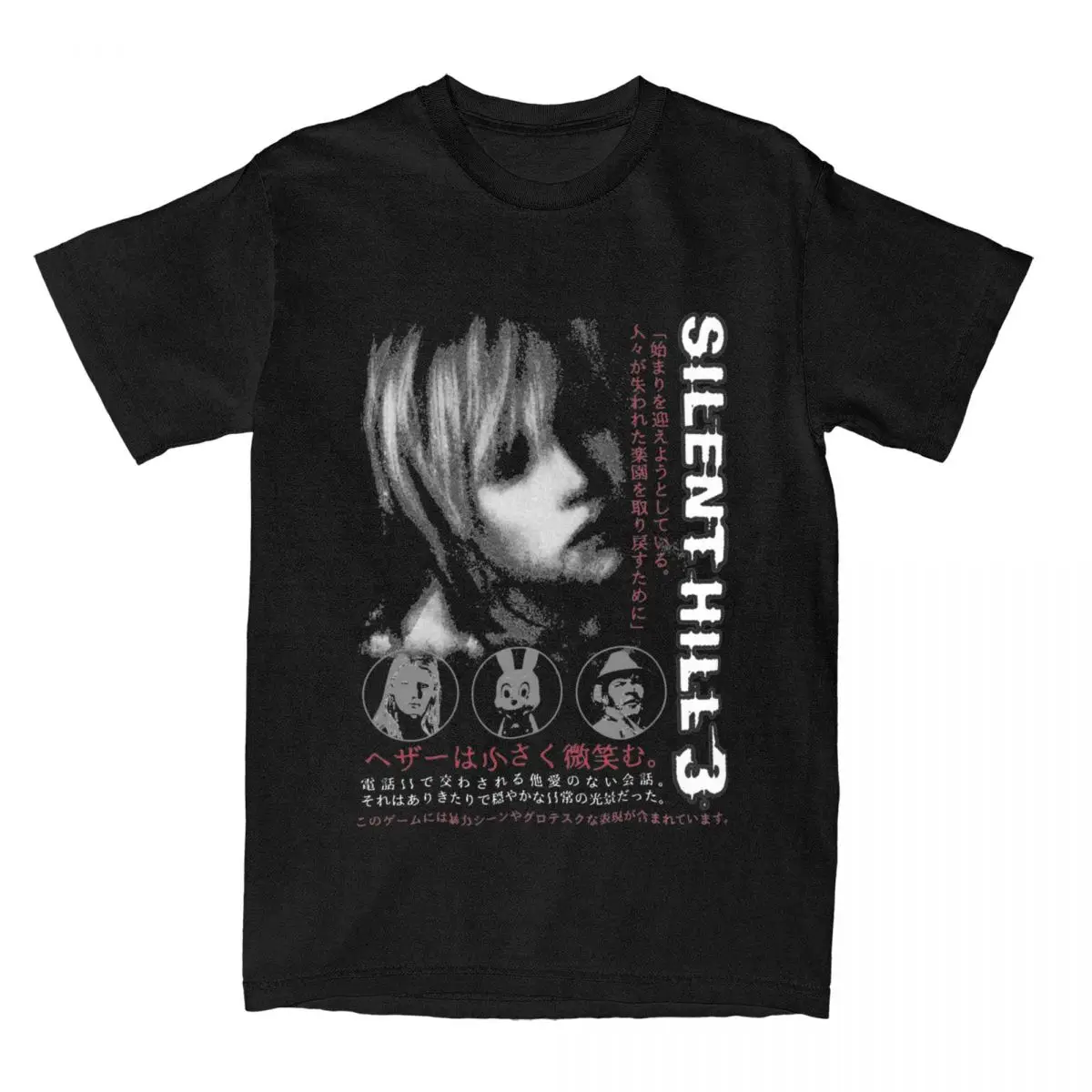 Silent Hill Tee
