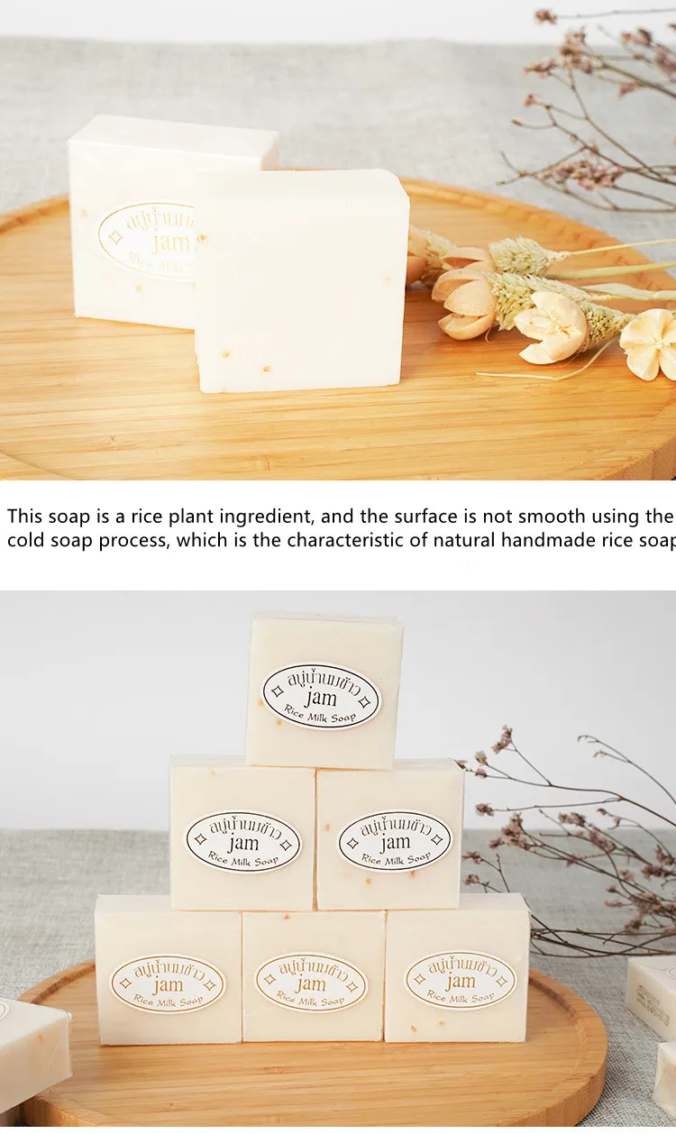 Thailand JAM rice milk soap original handmade soap rice milk whitening