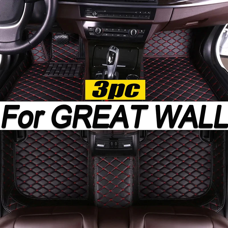 

Car Floor Mats For GREAT WALL M1 M2 M4 H3 H6 H6 Coupe X200 Car Accessories