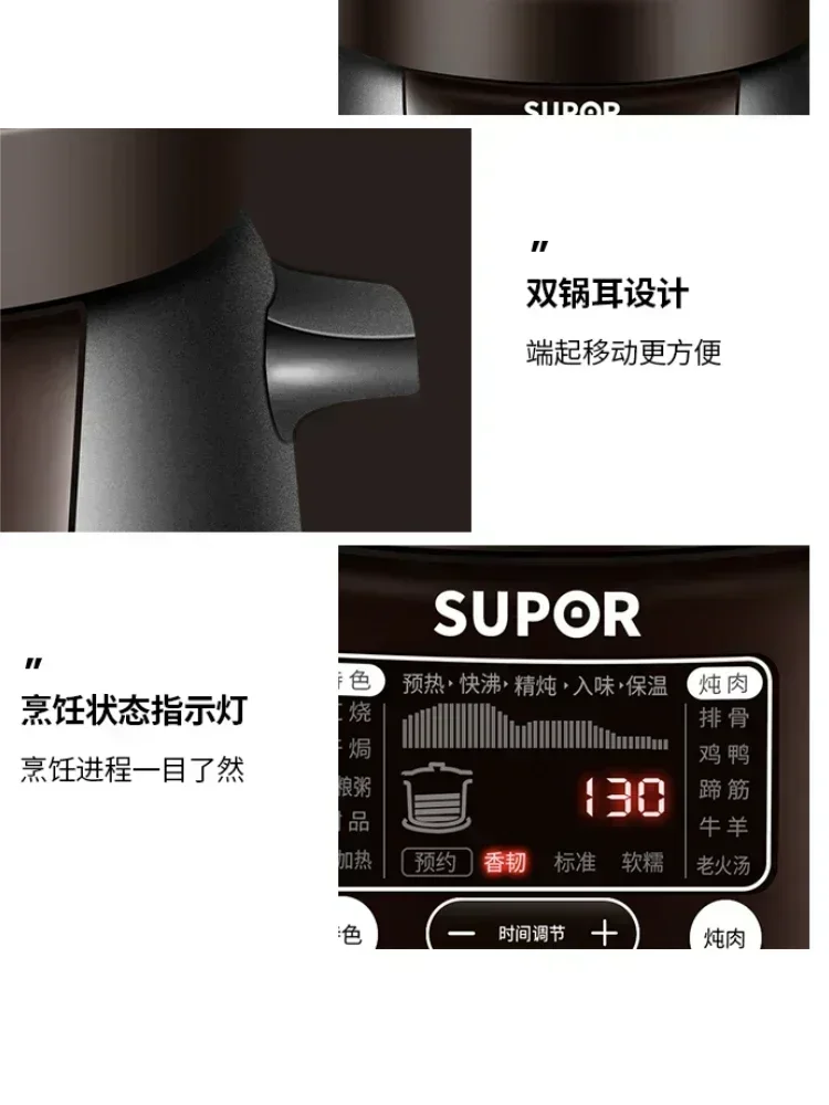 Home intelligent electric stew pot. Automatic for making soup. Functions as a slow cooker and crock pan. 6