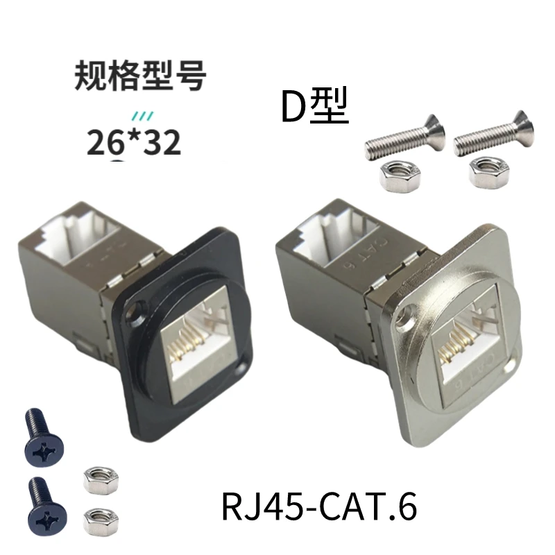 

D-type screw fixed RJ45 connector CAT.6 Category 6,computer network shielding module 90 degree elbow, black, silver