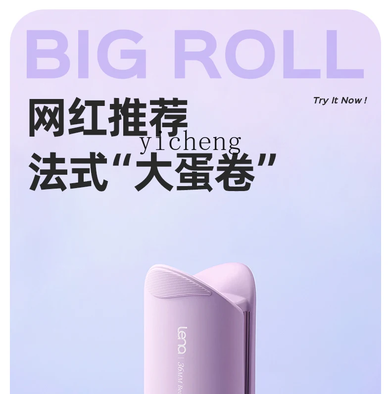 ZK Egg Roll Hair Curler 32 Mm36 Water Ripple Egg Hair Curler Negative Ion Electric Hair Straightener 5