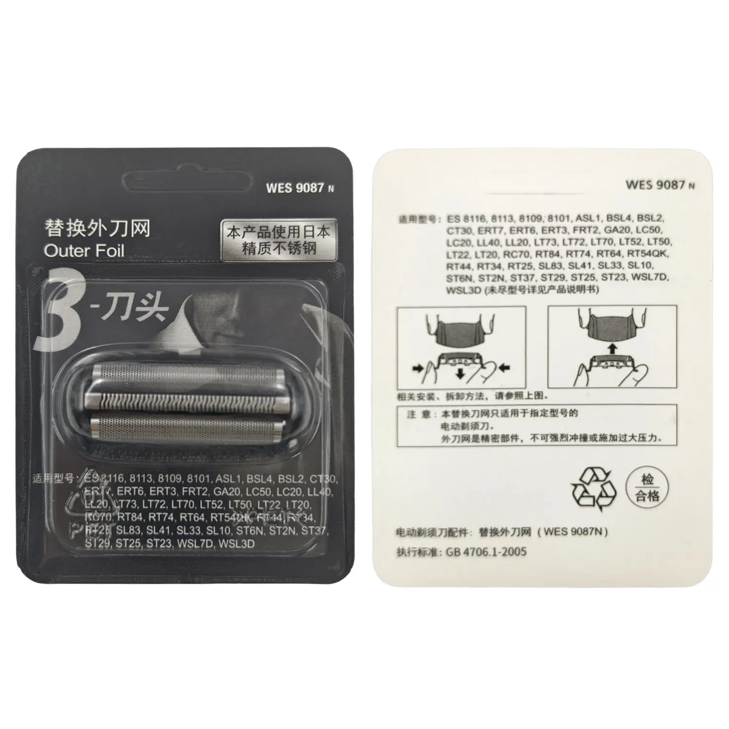 교체용 면도기 헤드 포일 네트 커버 ES9087 ES-ERT2 ERT3 LM31 전기 면도기 예비 부품 호환
