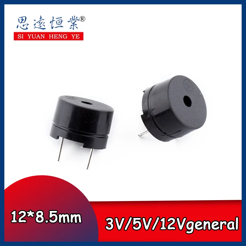 

Passive buzzer 3V 5V 12V universal electromagnetic impedance 16R AC 12*8.5mm