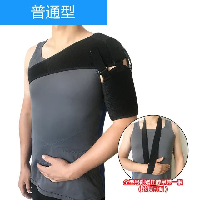 어깨 보조대는 어깨 부상에서 회복하기 위한 중요한 도구입니다.
