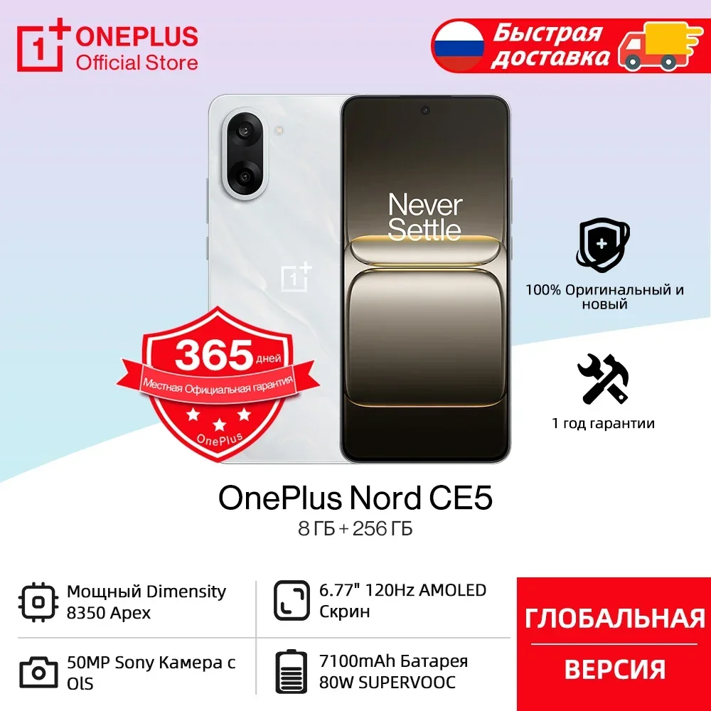 dsc-products