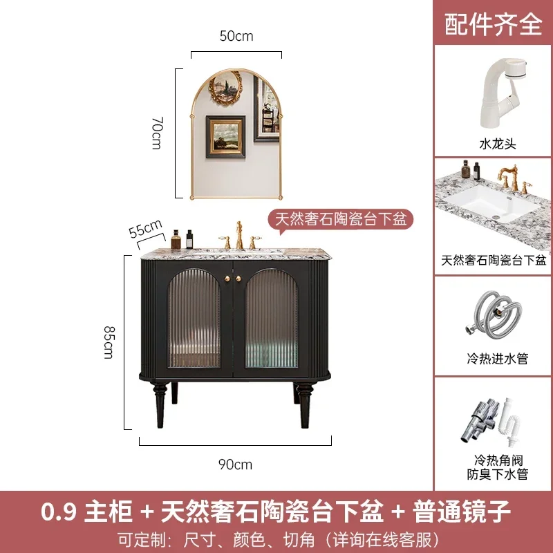 Natural Luxury Stone Ceramic Drop-in Sink French Rubber Wood Bathroom Cabinet Combination Bathroom Table Washbasin