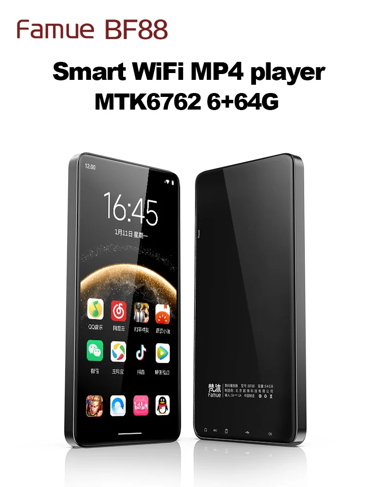 Famue BF88 5.2" Large Screen HiFi MP4 Player ，Video Player，Android 13 6+64GB Google Play MP3 Bluetooth 5.3 Lossless Music