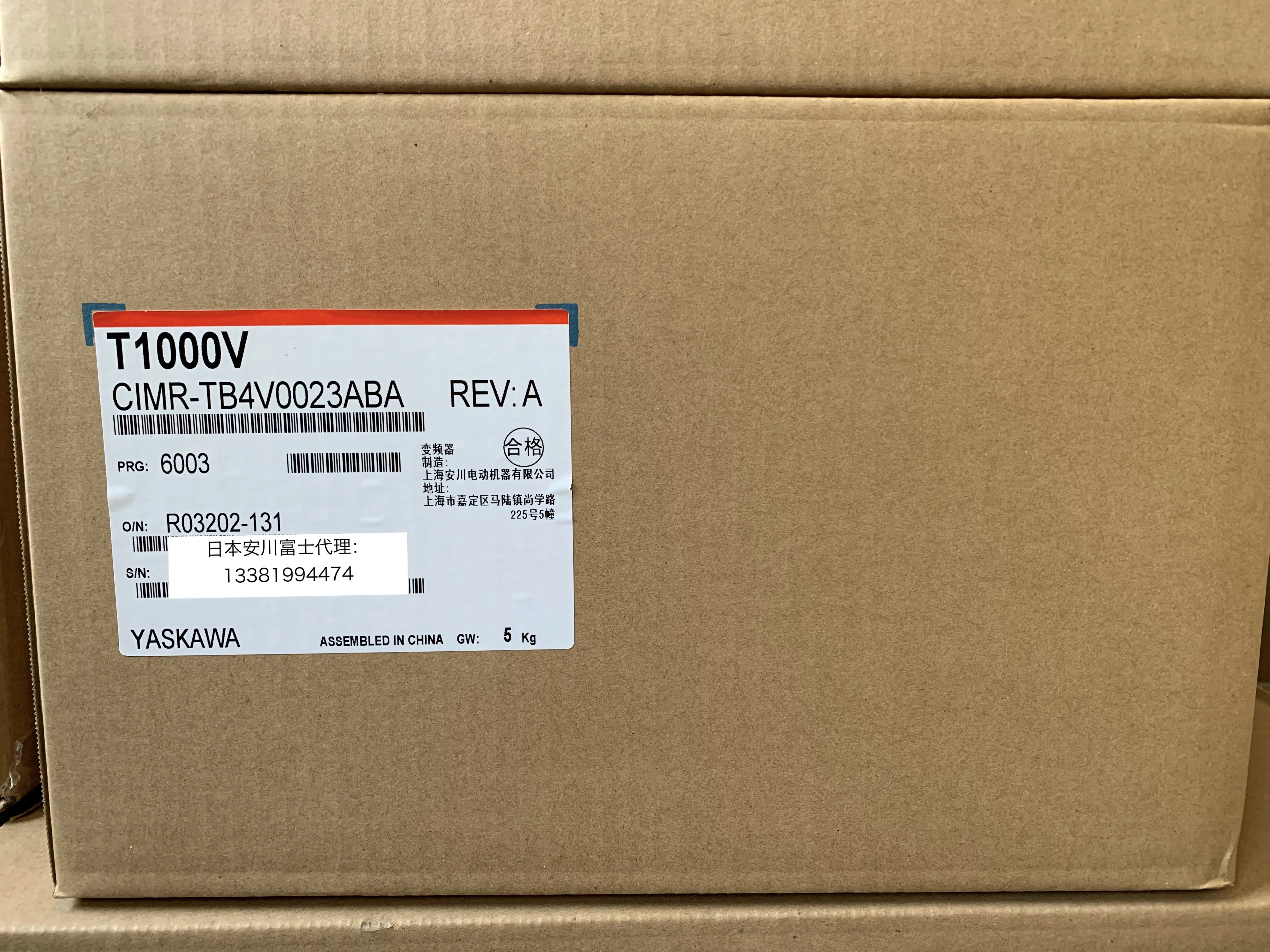 

Brand-new Original An Chuan Inverter Special T1000V Series CIMR-TB4V0023ABA 7.5kw