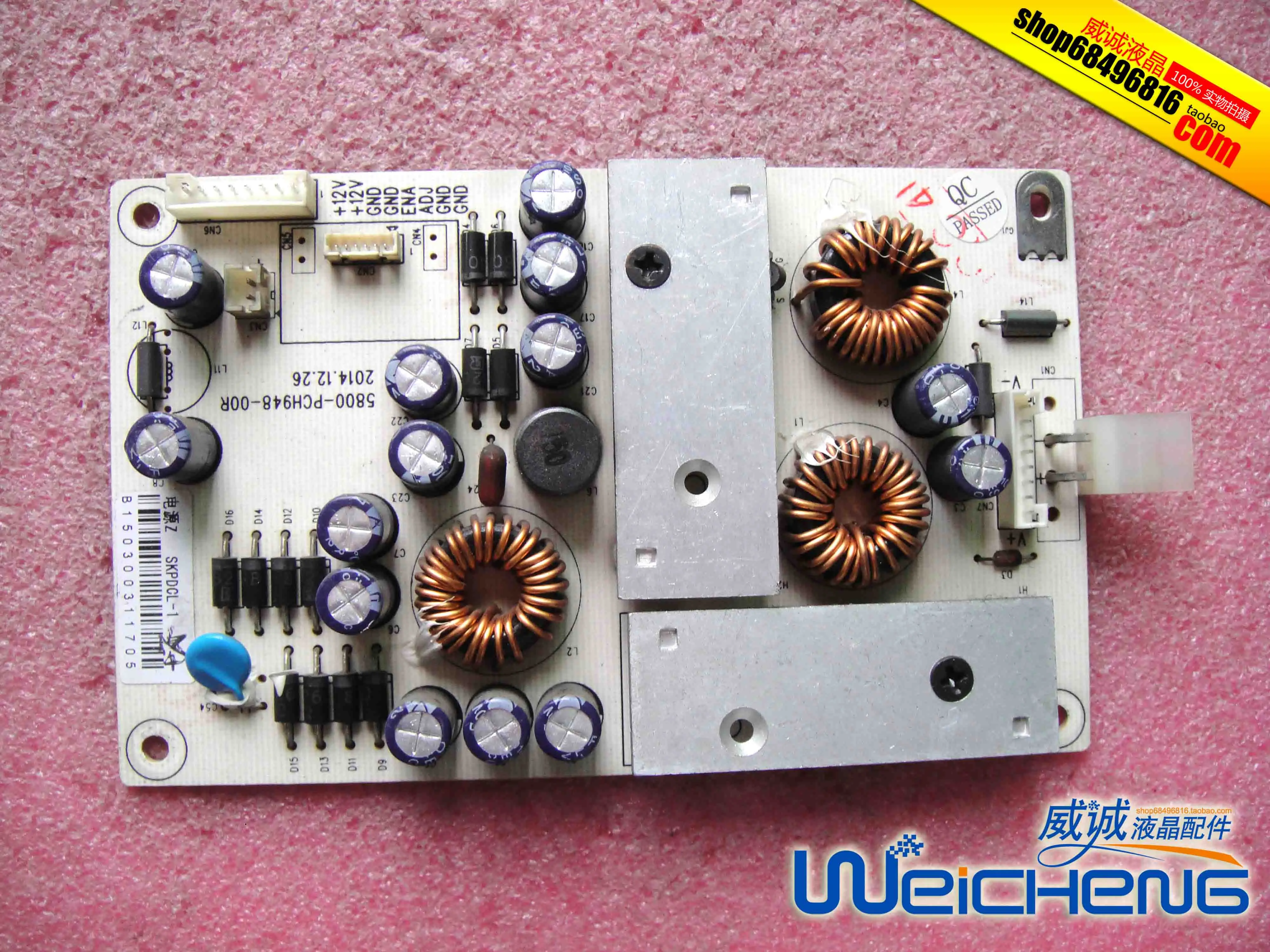 5800-PCH948-00R SKPDCL-1  5800-PCH948-00R    ġ  ÷Ʈ