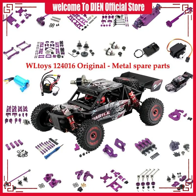Wltoys 12401 6 124018 Rc 자동차 금속 업그레이드 부품, 전면 및 후면 ..