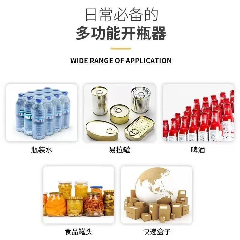 Multifunctional cap opening artifact Bottle opener Household bottle cap can opener Multifunctional bottle Non-slip can