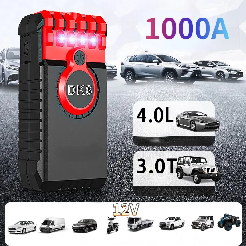 

Портативный внешний аккумулятор для автомобиля, 2,0 А, 12 В, л, т