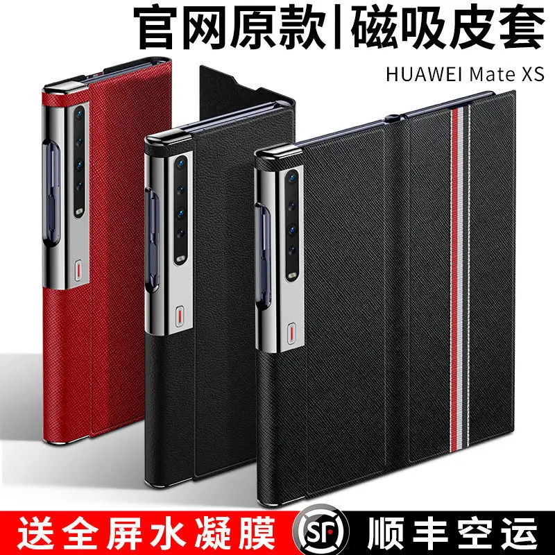 

For Huawei Mate XS2 Case For Huawei Matexs2 Case Mate XS 2 Case