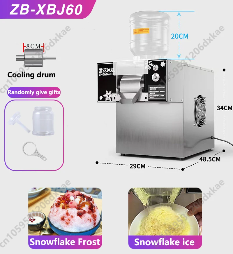 Slushy Machine 60KG Snow Ice Maker Shaver Machine Europe Snowflake Ice Machine Bingsu Snowflake Shaving Accessory blade