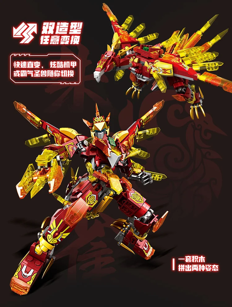 Shanhaijing Green Dragon Mecha building blocks Chinese god animal model White ti