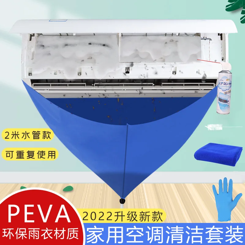 110cm-Air-Conditioner-Cleaning-Cover-Portable-Split-Air-Conditioning ...