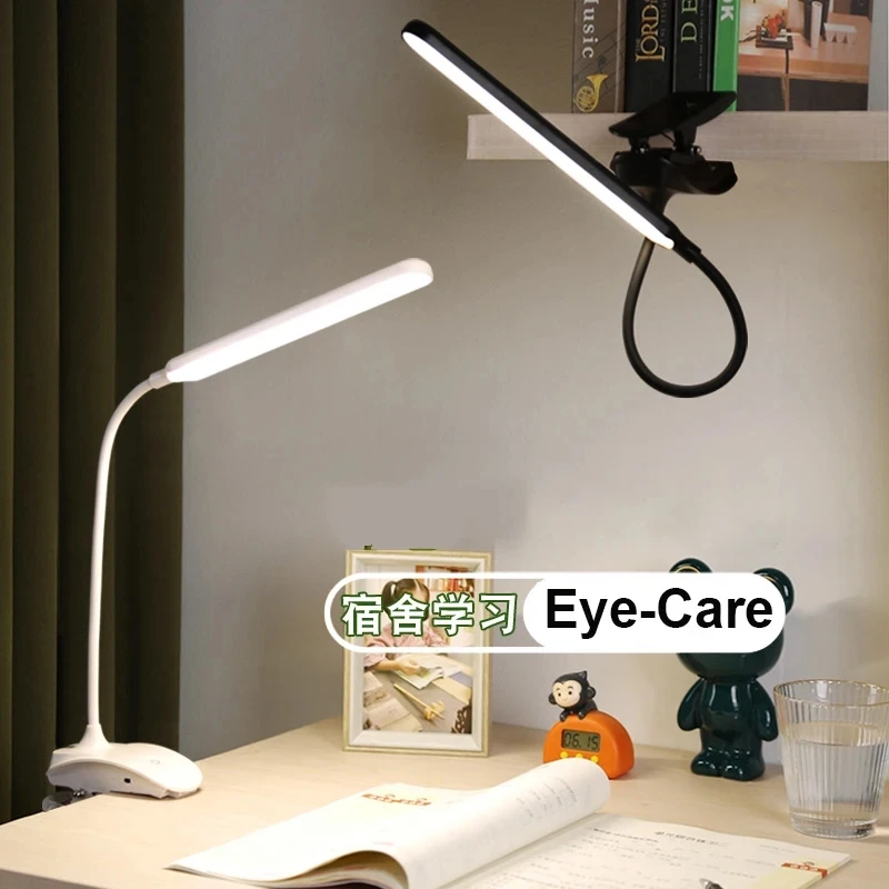 USB 충전 클립 램프, LED 눈 보호 소형 책상 램프, 학생 책상 독서 충전 클립 램프, 기숙사 침대 옆 램프