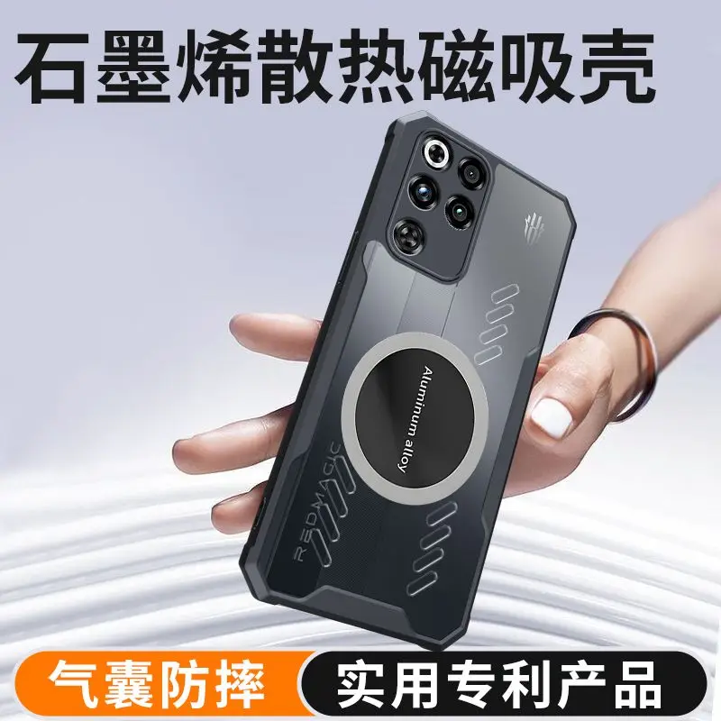 Magnetic Graphene Cooling Anti-Fall Phone Case with Air Bag Protection