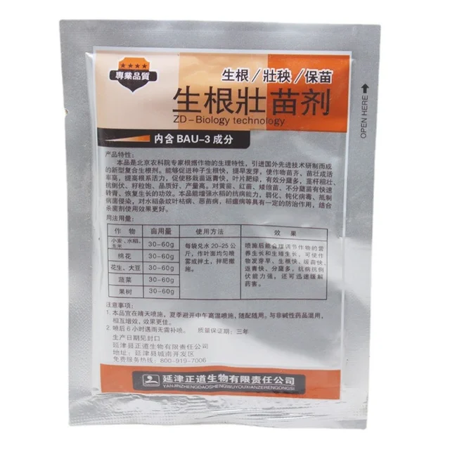 10Db Gyors Gyökerezés A Növényi Por Megtermékenyítésében - Image 5