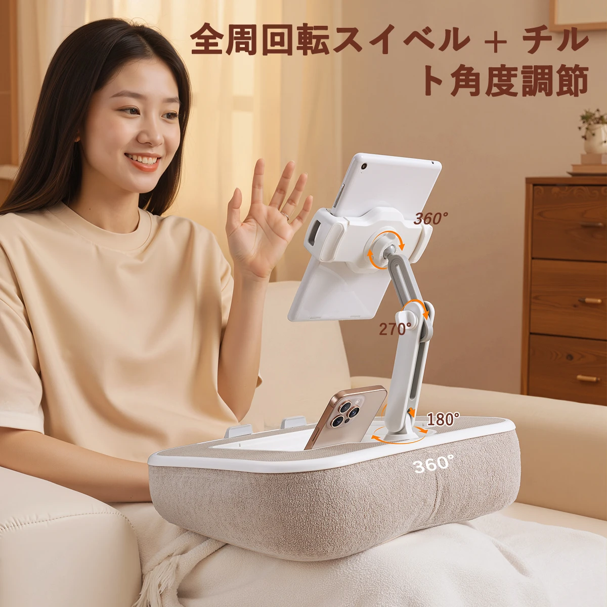 Eary Tablet Stand Pillow 360°Rotate iPad Phone Holder kindle Clip for Bed Couch Soft Plush Fabric Snack Bowl Fits for 4.7-13"In