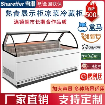 Commercial Large-capacity Multi-functional Cooked Food Braised Duck Neck Display Cabinet Refrigerated And Frozen Double