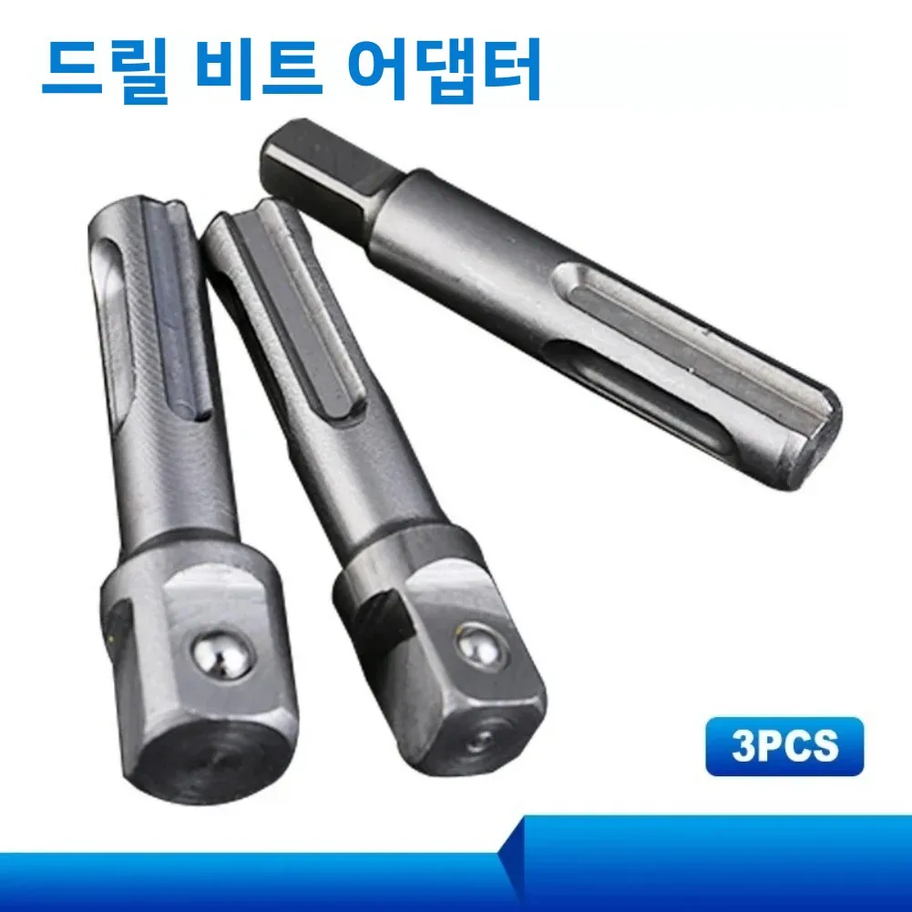 SDS 핸들 소켓 어댑터 세트 드라이버 어댑터 드릴 비트 전기 해머 렌치 변환기 확장 드릴 비트 바 도구 액세서리
