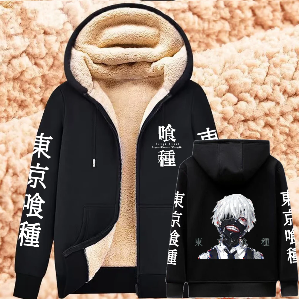 Anime Tokyo Ghoul Jackets Men Thicken Fleece Zip Up Hoodies Winter  Lambswool Warm Sweatshirts Men Streetwear Fleece Coats Tops - AliExpress