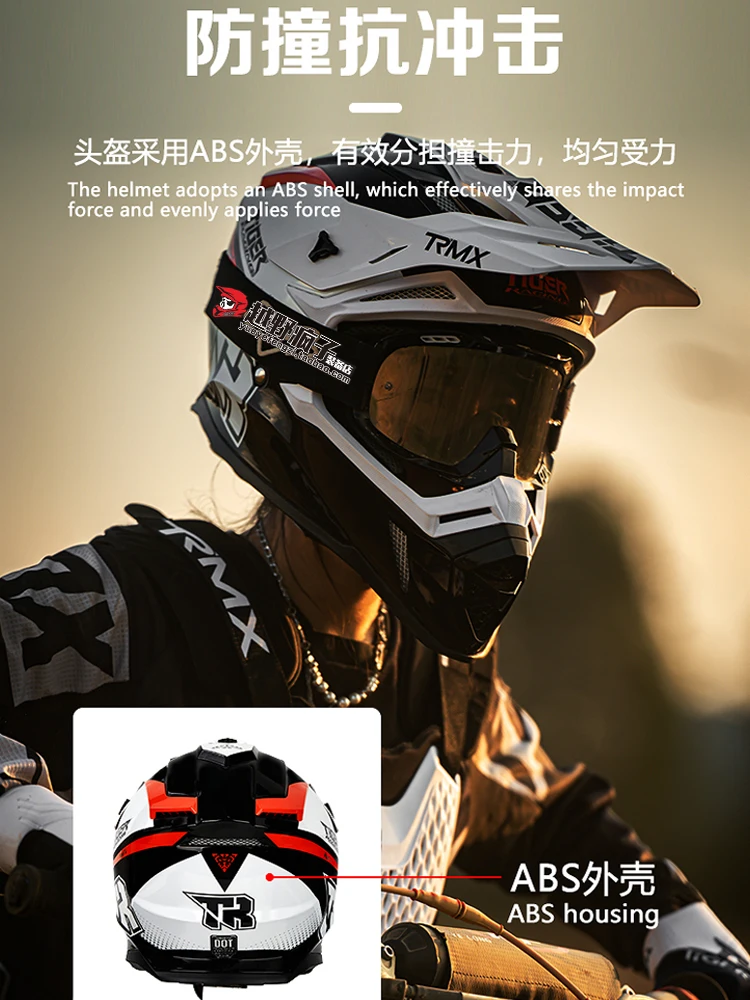 Рисунок 3 - Защитный шлем для езды на мотоцикле