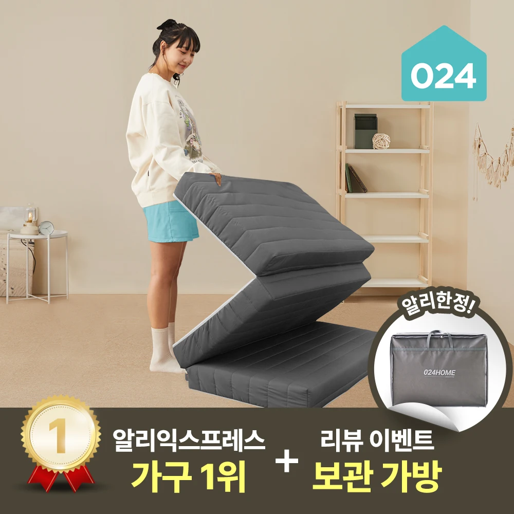 024HOME National Topper 3-Layer Foldable Mattress Bed Floor Sleeping Mattress