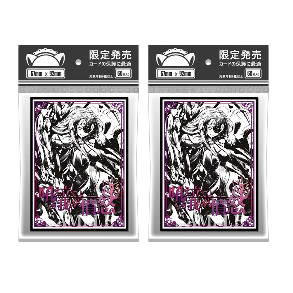 

60PCS Anime Outer Animation Card Sleeves Board Game Trading Cards Protector MTG TCG PKM Shield Card Cover Standard Size 67x92mm