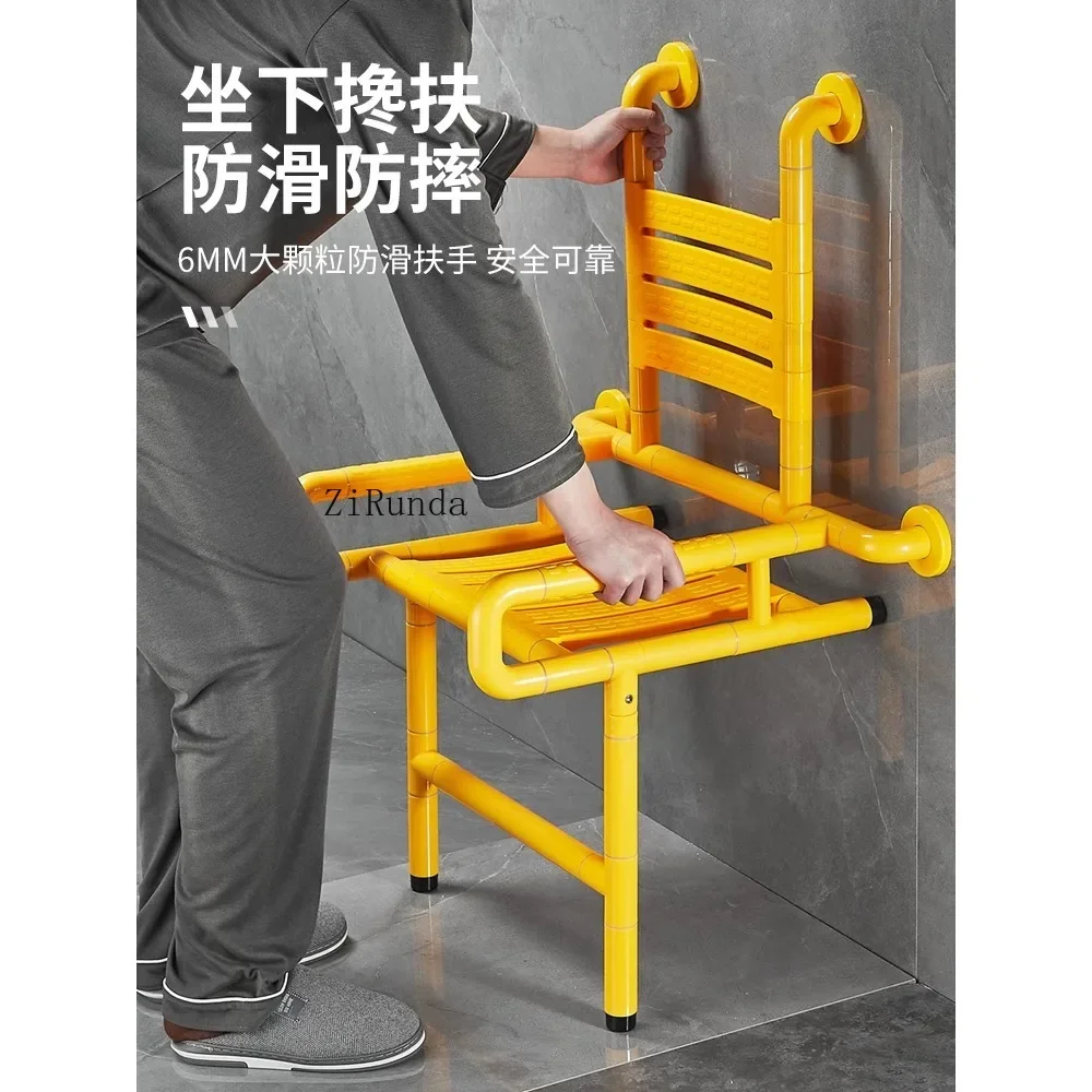 Bathroom folding stool Bath special chair Non-slip safety wall seat 3