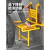 Bathroom folding stool Bath special chair Non-slip safety wall seat 3