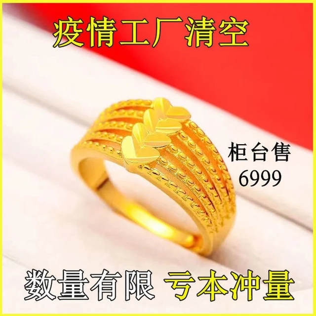 Buy gold ring online | Gold ring for men | Jos Alukkas