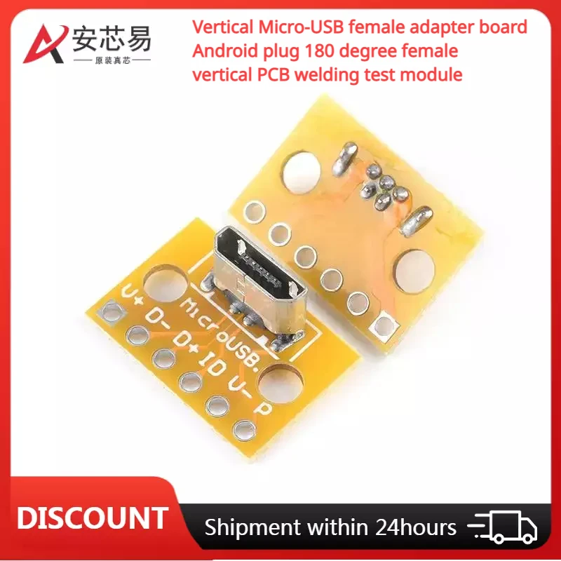 

Vertical Micro-USB female adapter board Android plug 180 degree female vertical PCB welding test module