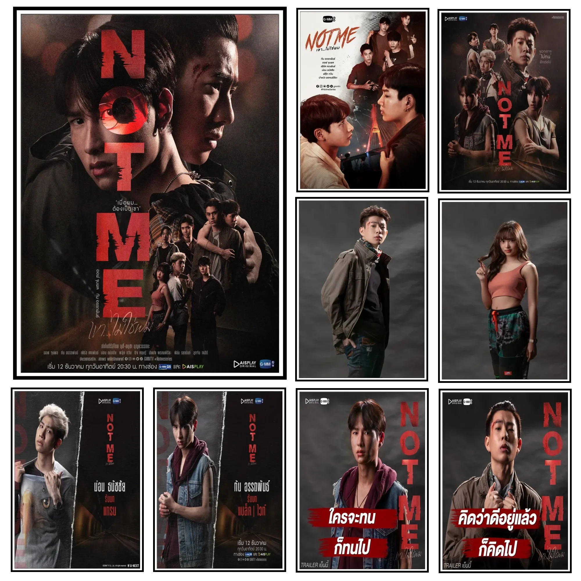 Movie Poster Home Decor Posters Thailand TV Not Me Movie Poster White Paper Poster for Living Room Bar Decoration Sticker Offgun Hd Photo Wall Art Painting