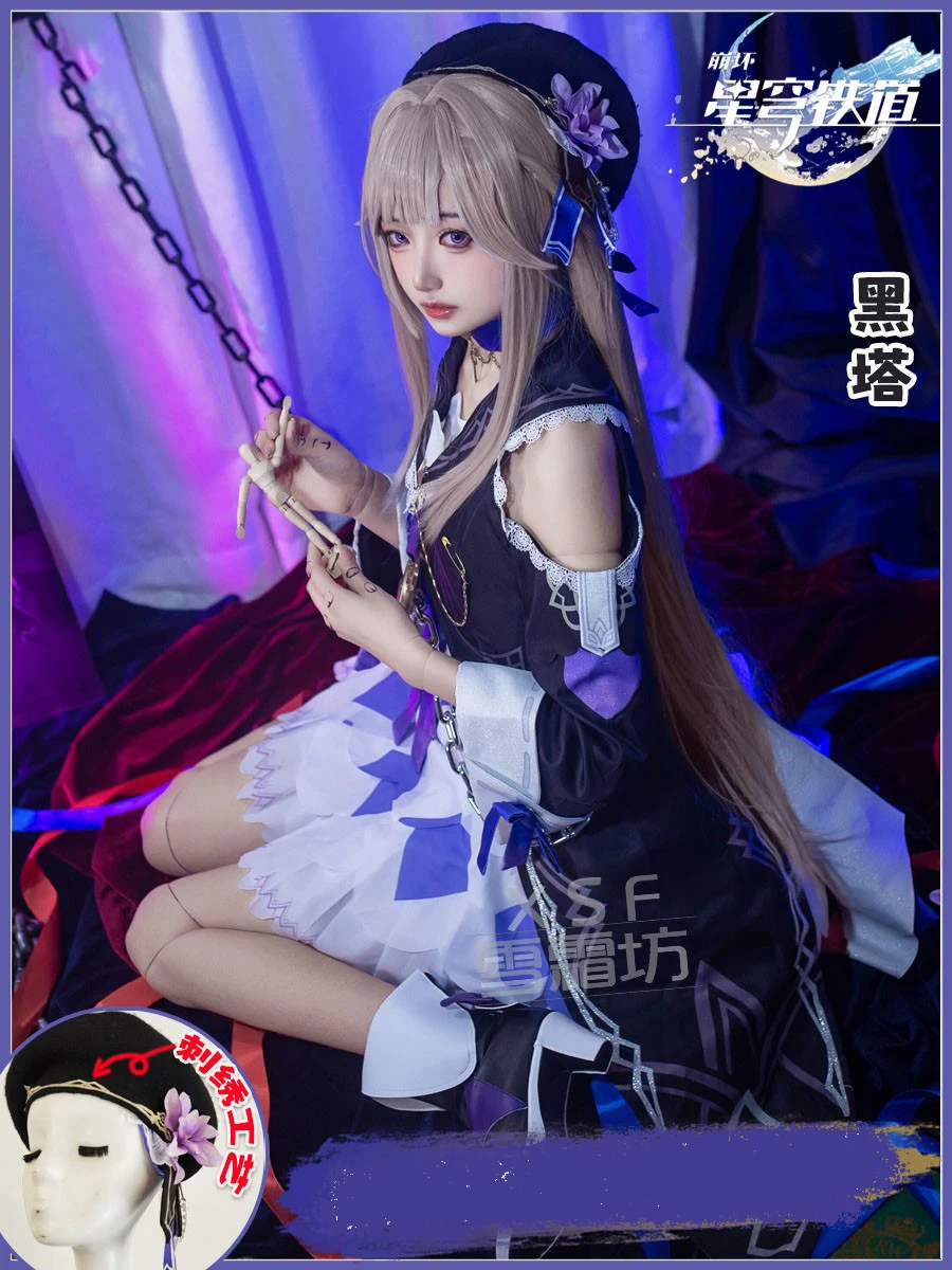 

InYOYO Herta Cosplay Costume Honkai: Star Rail Lovely Daily Dress Uniform Halloween Carnival Party Outfit For Women S-XL 2023 Ne